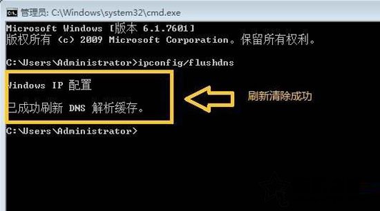 win7怎么改dns地址（win7系统电脑设置DNS地址的方法）_http://www.jidianku.com_计算机基础知识_第5张