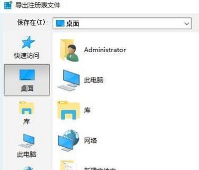 win7删除ie桌面图标（桌面ie图标删不掉的解决技巧）_http://www.jidianku.com_计算机基础知识_第4张