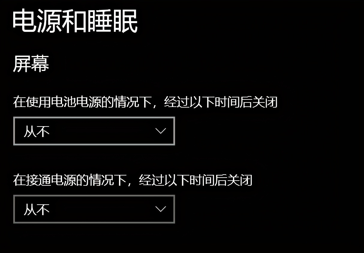 如何关闭电脑屏幕保护（怎么快速去掉电脑所有屏保）_http://www.jidianku.com_计算机基础知识_第6张