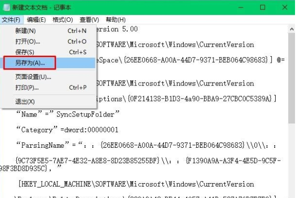 电脑网络属性打不开怎么办（我的电脑属性打不开的解决方法）_http://www.jidianku.com_计算机基础知识_第2张