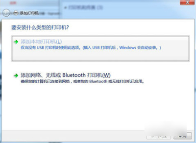 win7怎么添加pdf虚拟打印机（电脑中怎样添加虚拟pdf打印机）_http://www.jidianku.com_计算机基础知识_第3张