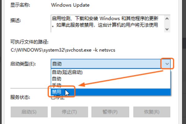 win10禁用自动更新（win10关闭自动更新详细步骤和方法）_http://www.jidianku.com_计算机基础知识_第5张