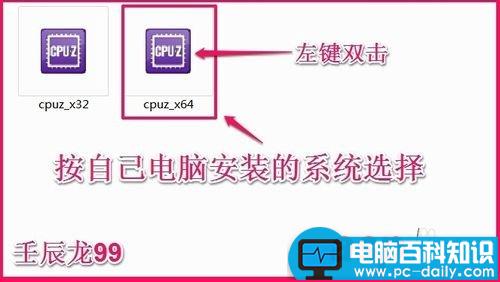 在电脑上如何查看自己电脑硬件的型号_http://www.jidianku.com_计算机基础知识_第1张