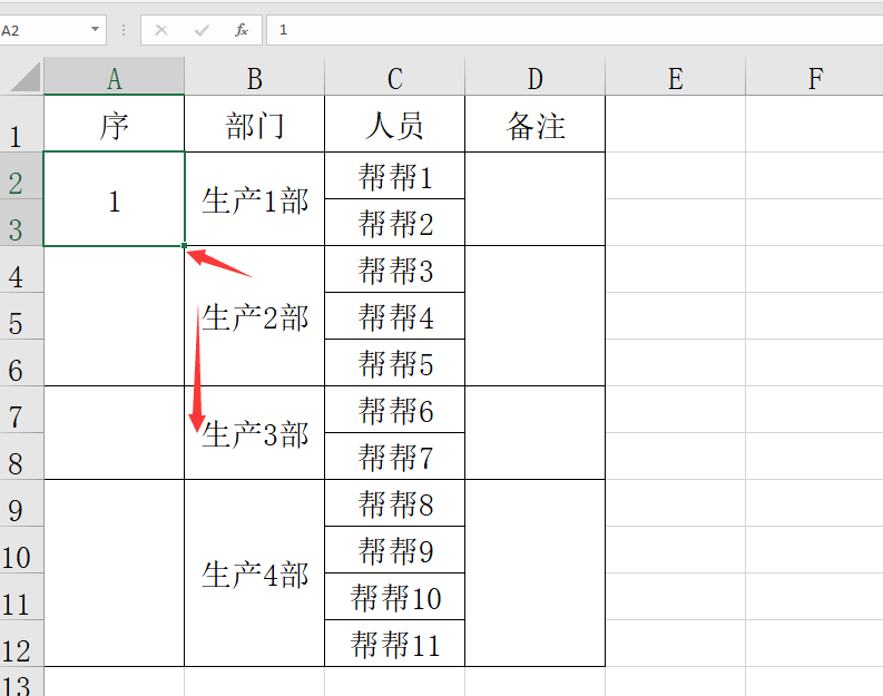 自动填充怎么设置（Excel合并单元格内容填充技巧自动序号显示）_http://www.jidianku.com_计算机基础知识_第1张