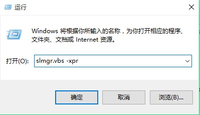 您的windows许可证即将过期（win10系统许可证即将到期怎么处理）_http://www.jidianku.com_计算机基础知识_第2张