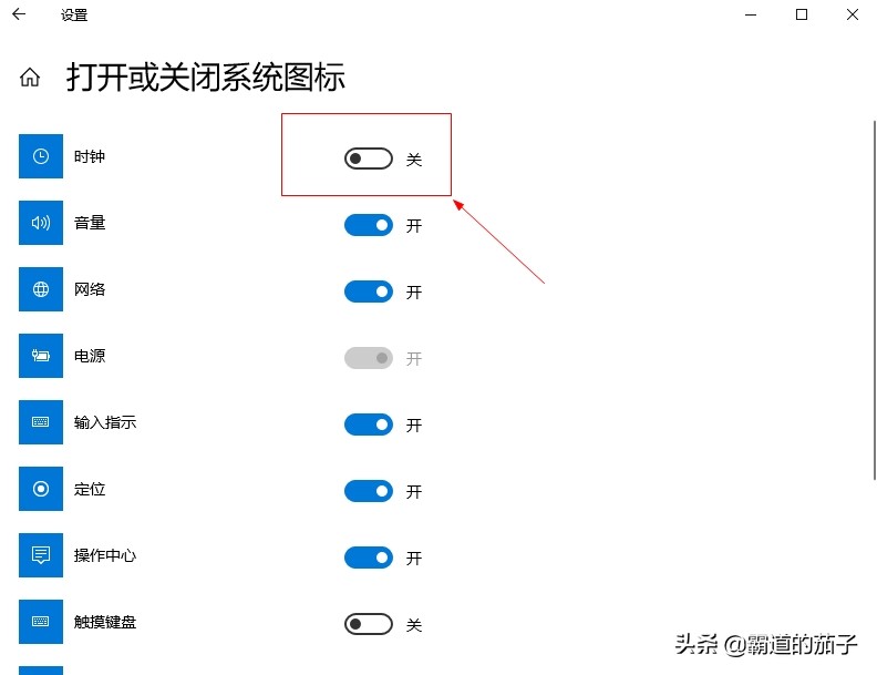 win7桌面时钟小工具不见了（电脑右下角时钟怎么调出来）_http://www.jidianku.com_计算机基础知识_第5张