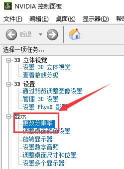 win10分辨率怎么调（win10如何把分辨率调成最佳状态）_http://www.jidianku.com_计算机基础知识_第5张