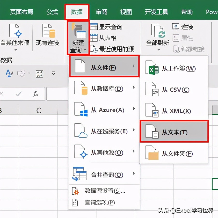 txt文件转换成excel（txt文件中的表格转换成excel表格）_http://www.jidianku.com_计算机基础知识_第6张