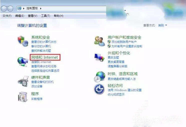 w7本地连接不见了怎么办（win7本地连接不见了修复方法）_http://www.jidianku.com_计算机基础知识_第2张