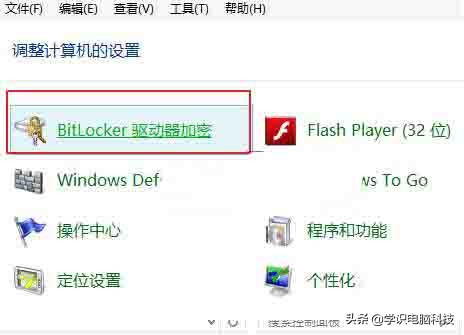 win10 u盘怎么加密（Win10系统设置u盘密码的操作过程）_http://www.jidianku.com_计算机基础知识_第4张