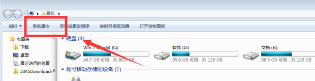 win7的蓝牙在哪（win7电脑调出蓝牙功能方法）_http://www.jidianku.com_计算机基础知识_第2张