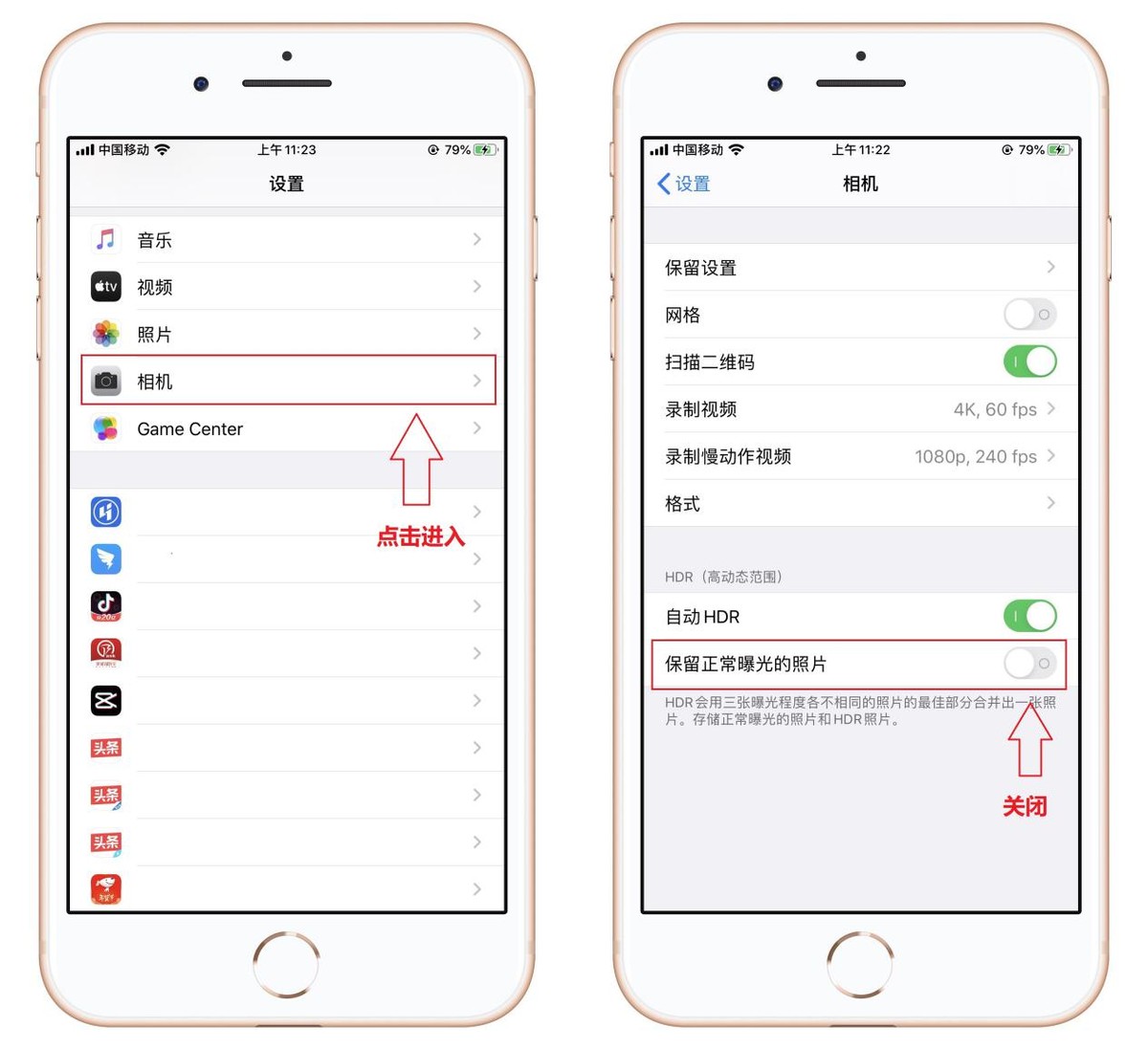 iphone怎么清除软件缓存（iPhone手机清理内存的方法）_http://www.jidianku.com_计算机基础知识_第5张