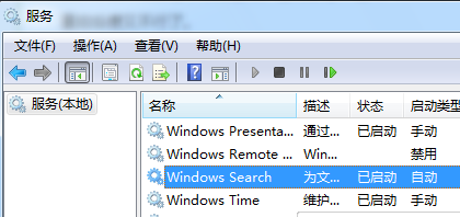 不能访问windows installer怎么办（windowsinstaller出错的解决方案）_http://www.jidianku.com_计算机基础知识_第2张