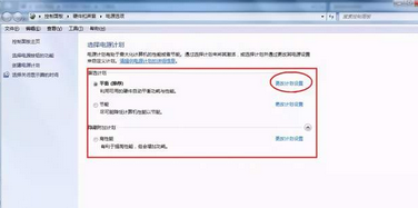 win7系统怎么设置屏幕一直亮着（台式电脑显示器设置常亮的方法）_http://www.jidianku.com_计算机基础知识_第5张