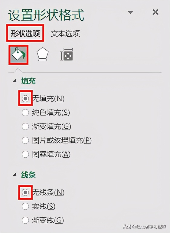 一个单元格怎么加斜线（三种方法绘制 Excel 斜线表头）_http://www.jidianku.com_计算机基础知识_第11张