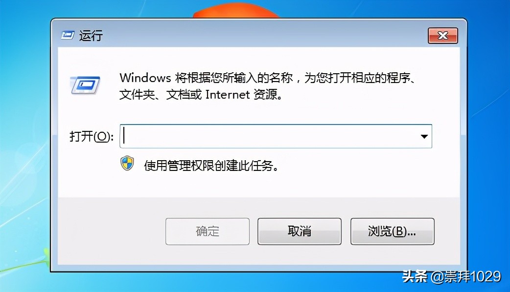 win7电脑自动关机怎么设置（win7如何最简单设置每天定时关机）_http://www.jidianku.com_计算机基础知识_第1张