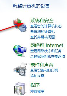 win7恢复系统怎么操作（win7旗舰版强制恢复出厂设置步骤）_http://www.jidianku.com_计算机基础知识_第3张