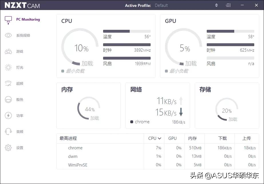 怎么检测cpu温度的软件（怎么检测cpu真实温度）_http://www.jidianku.com_计算机基础知识_第6张