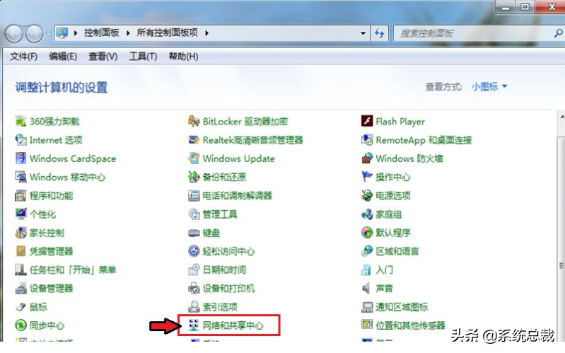 电脑蓝牙在哪里win7（win7系统蓝牙功能的详细打开方法）_http://www.jidianku.com_计算机基础知识_第2张