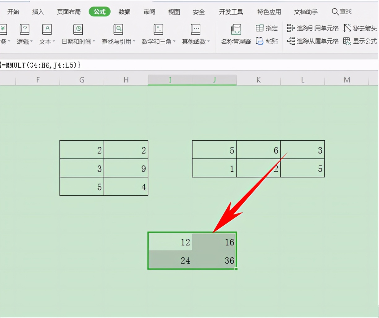 矩阵乘法运算法则（excel表格的矩阵计算公式）_http://www.jidianku.com_计算机基础知识_第6张