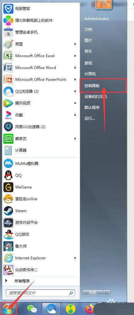 windows凭据怎么填写? 电脑添加删除Windows凭据的技巧_http://www.jidianku.com_计算机基础知识_第1张