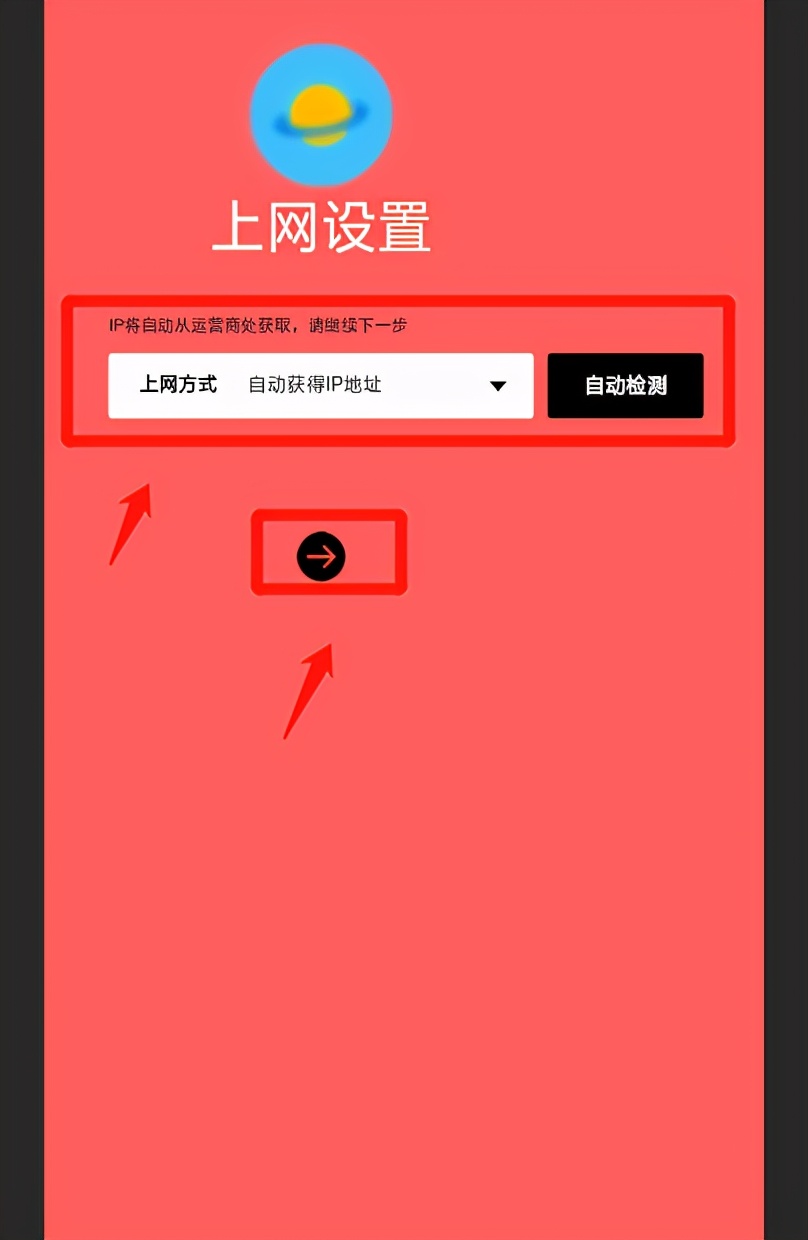 如何重置wifi密码（无线wifi路由器怎么修改密码）_http://www.jidianku.com_计算机基础知识_第7张