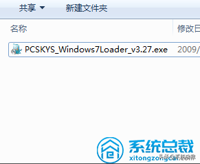 怎样激活win7系统（win7旗舰版最简单激活方法）_http://www.jidianku.com_计算机基础知识_第1张