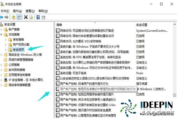 win10edge浏览器打不开解决方法（win10网络正常但edge网页打不开）_http://www.jidianku.com_计算机基础知识_第1张