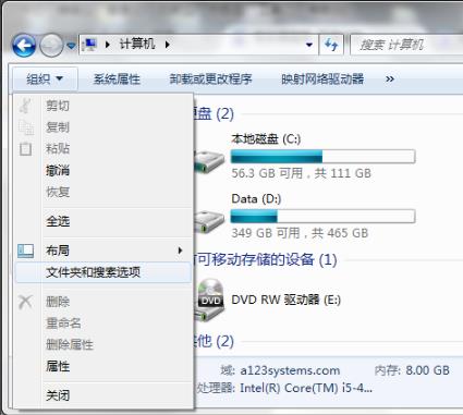 电脑空白文件夹删不掉怎么办 强制删除空白文件夹图文教程_http://www.jidianku.com_计算机基础知识_第1张