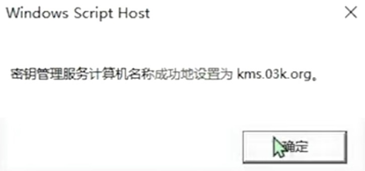 windows10许可证即将过期怎么办（你的windows许可证过期怎么解决）_http://www.jidianku.com_计算机基础知识_第4张