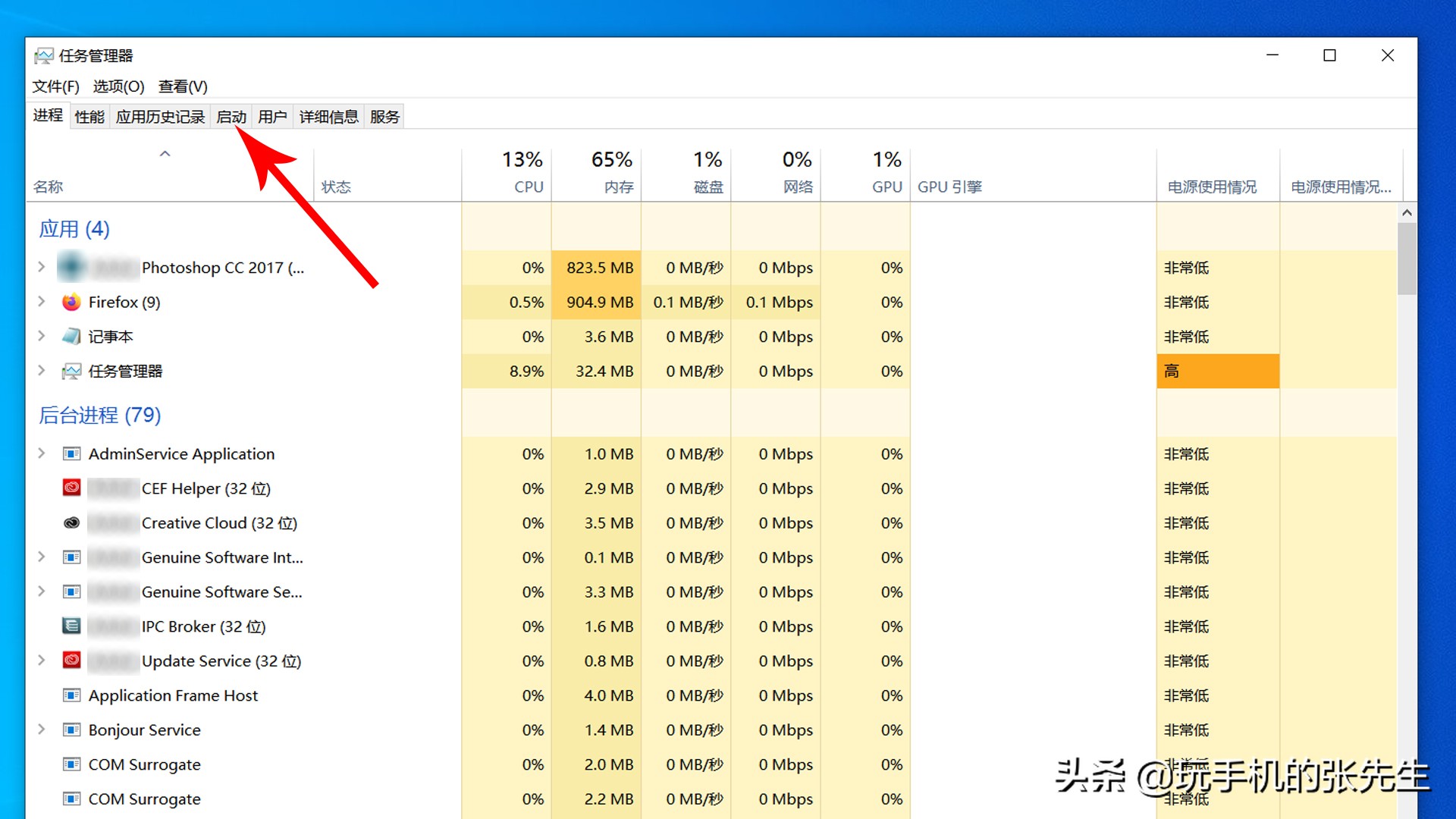 怎么取消开机启动软件（开机启动项怎么设置关闭）_http://www.jidianku.com_计算机基础知识_第2张