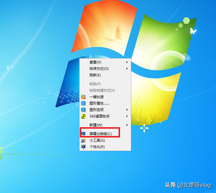 win7旋转屏幕在哪里设置（win7电脑桌面横着调回来的方法教程）_http://www.jidianku.com_计算机基础知识_第2张