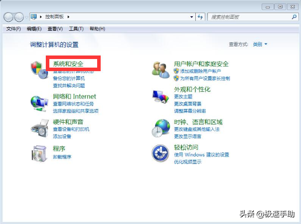 电脑休眠设置win7（win7设置电脑休眠和睡眠方法）_http://www.jidianku.com_计算机基础知识_第2张