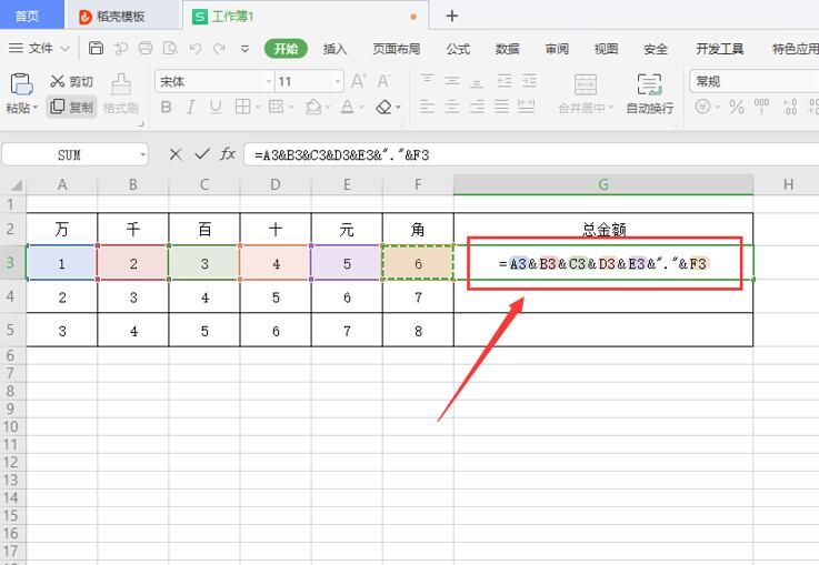 excel字符串连接公式（Excel 中如何将几个字符串连接在一起）_http://www.jidianku.com_计算机基础知识_第1张