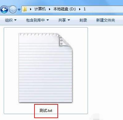 win7文件后缀名怎么显示（win7系统显示文件详细后缀名方法）_http://www.jidianku.com_计算机基础知识_第7张