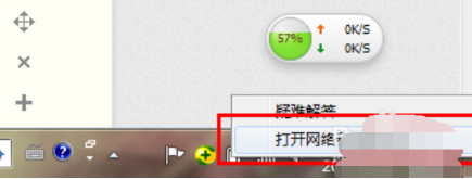 win7电脑怎么宽带连接（win7电脑找不到宽带连接解决办法）_http://www.jidianku.com_计算机基础知识_第2张