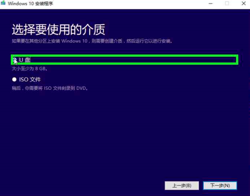 微软官网下载win10（在微软官网下载win10系统怎么安装）_http://www.jidianku.com_计算机基础知识_第14张