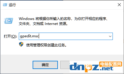 win10停止更新（win10怎么才能彻底关闭自动更新）_http://www.jidianku.com_计算机基础知识_第6张