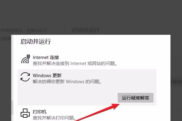 电脑重启一直显示正在准备windows怎么办？_http://www.jidianku.com_计算机基础知识_第5张