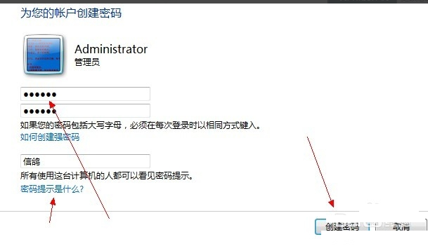 win7系统如何设置开机密码（win7给电脑设密码的方法教程）_http://www.jidianku.com_计算机基础知识_第4张