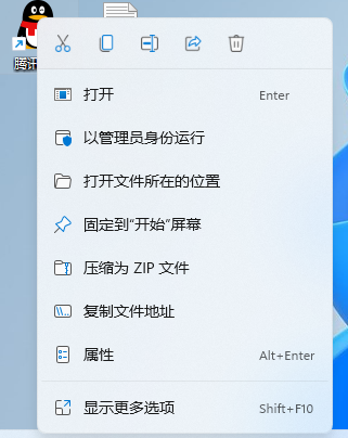 笔记本开机后打不开软件（windows 11打不开软件怎么办）_http://www.jidianku.com_计算机基础知识_第1张