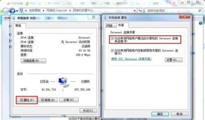 win7如何设置网络（win7如何设置网络密码图文教程）_http://www.jidianku.com_计算机基础知识_第2张