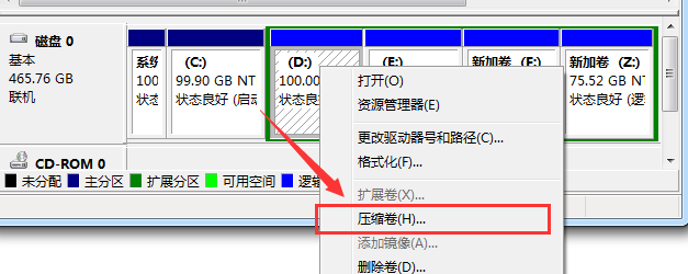 如何分盘win7（win7分区步骤和详细教程）_http://www.jidianku.com_计算机基础知识_第4张