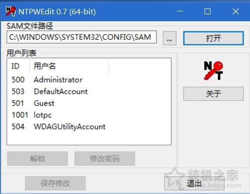 win7电脑登陆密码忘记了怎么办（windows7忘记开机密码简单方法）_http://www.jidianku.com_计算机基础知识_第9张