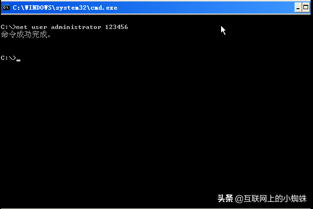 xp启动密码忘记怎么办（windows xp忘记开机密码简单方法）_http://www.jidianku.com_计算机基础知识_第7张