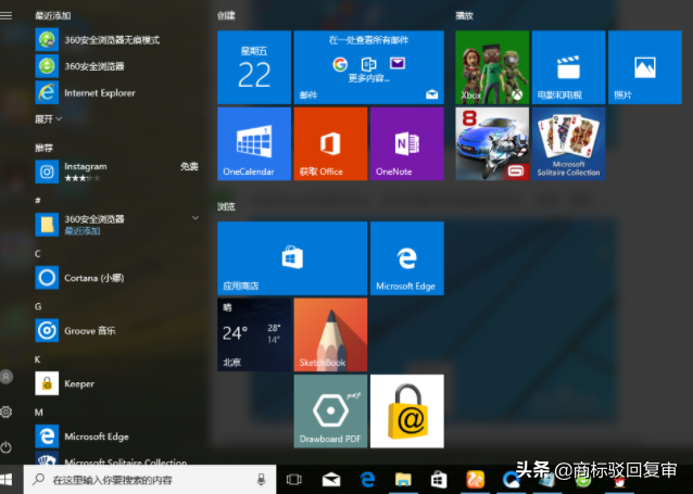 win10改装win7界面（win10界面切换成win7界面的方法）_http://www.jidianku.com_计算机基础知识_第1张