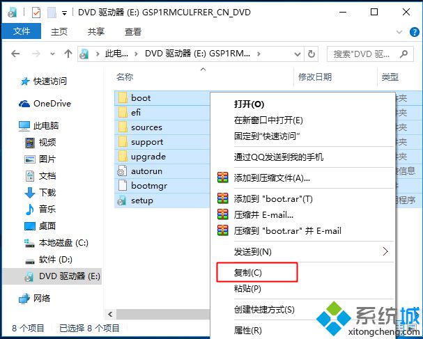 win10系统做成win7（win10一键重装系统win7详细步骤）_http://www.jidianku.com_计算机基础知识_第2张