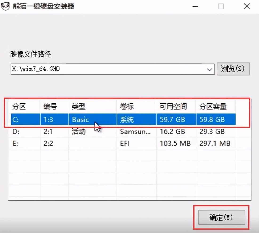 win7更新卡住怎么解决（win7配置更新卡在35%不动解决方法）_http://www.jidianku.com_计算机基础知识_第5张