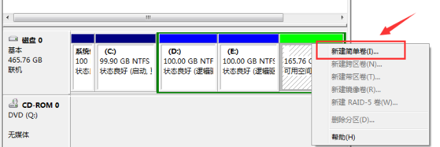 如何分盘win7（win7分区步骤和详细教程）_http://www.jidianku.com_计算机基础知识_第7张