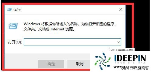 开机后桌面没有图标解决方法（win7开机桌面图标不见了怎么办）_http://www.jidianku.com_计算机基础知识_第2张